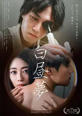 摸金天师盗墓短剧封面
